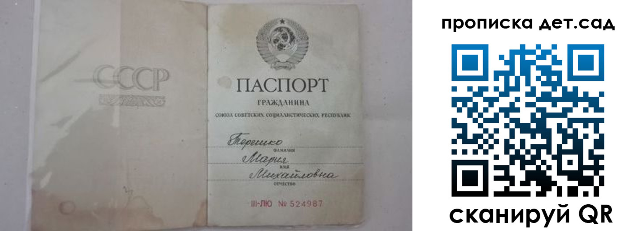 прописка иностранных граждан в Урус-Мартане
