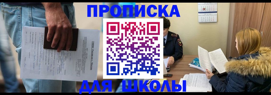 временная регистрация адрес в Урус-Мартане