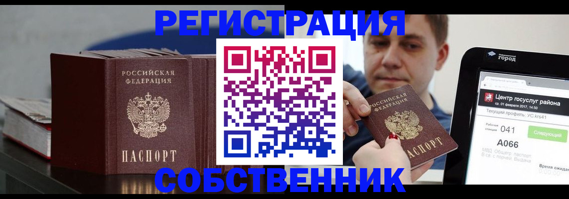 найти адрес прописки в Урус-Мартане